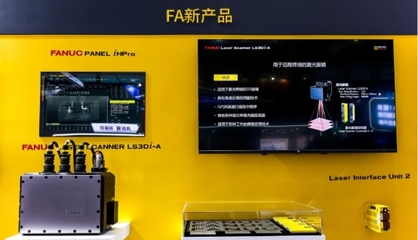 智能造未來,北京發那科CNC產品銷售量突破百萬臺