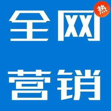 中享科技 為企業網絡營銷的模式有哪些