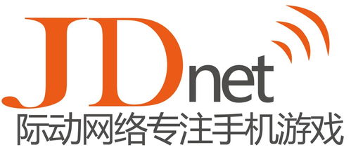 上海際動(dòng)網(wǎng)絡(luò)科技