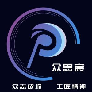 無錫眾思宸網絡科技